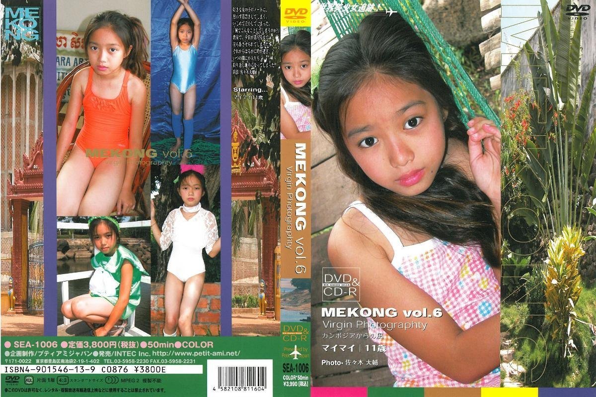 Mekong Vol.6