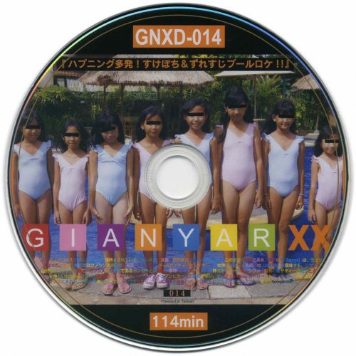 Gianyar XX Vol 14